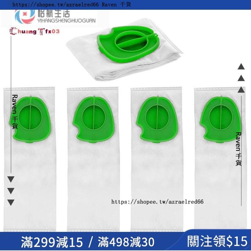 Raven 千貨💞適用於Gtech Pro ATF301無線吸塵器的5個集塵袋配件配件清潔設備