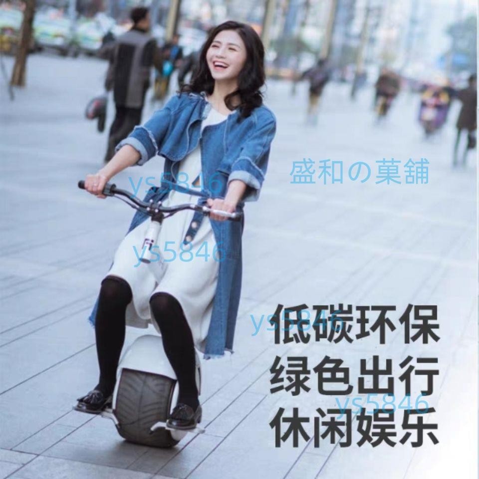 免開發票 新品2022帶座椅獨輪電動平衡車 手扶桿單輪摩托全智能思維體感車