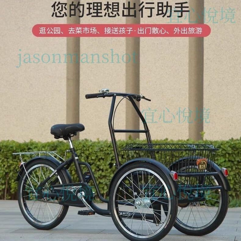 「可開發票」倒三輪自行車折疊倒騎驢躺騎雙人腳蹬三輪車老人代步腳踏車小型人