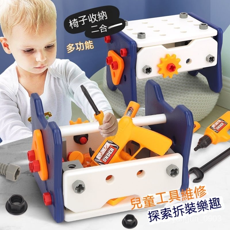 （窩窩台灣優選）兒童仿真維修工具箱兒童益智手工玩具電動diy擰螺絲鑽拆裝套裝