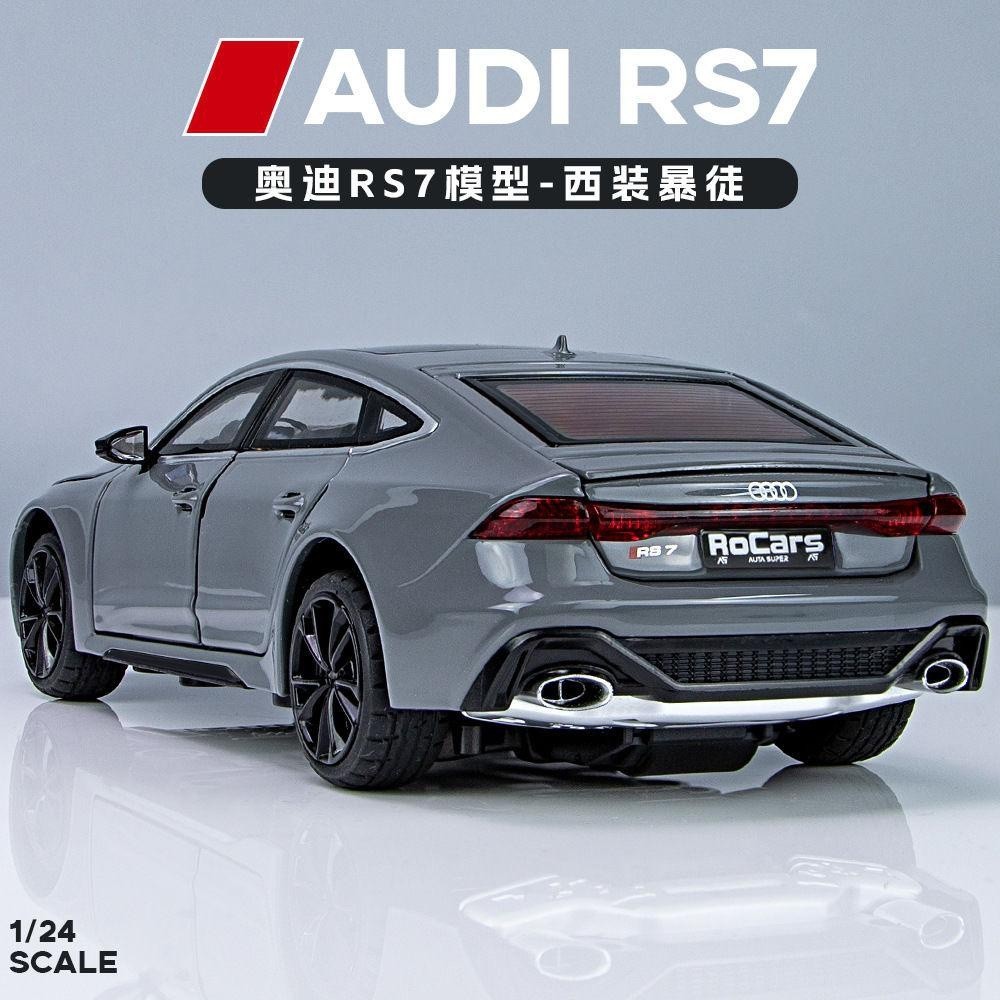 1:24奧迪RS7合金車模型仿真轎車跑車兒童聲光回力玩具車收藏擺件