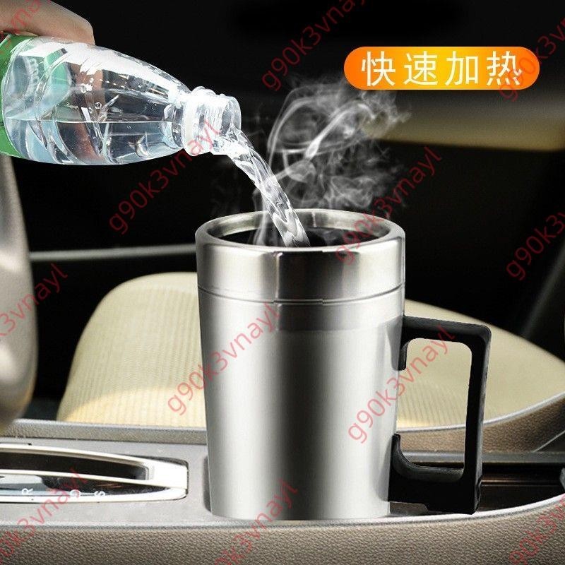 廠商 公司促銷#車載電熱杯12V保溫杯可燒開水熱水器冬天加熱杯熱水杯車用燒水壺 品質保證廠家直銷熱賣下殺限時促銷搶購中