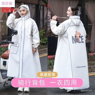 2024精選🔥雨衣單人長款全身防暴雨成人男款女士電動電瓶自行車2022騎行雨披 機車雨衣 男生雨衣 女生雨衣質感雨衣時尚
