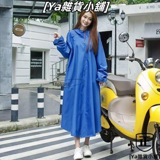 有袖雨衣電動車機車雨披單人男女士成人加大加厚腳踏車騎行雨衣