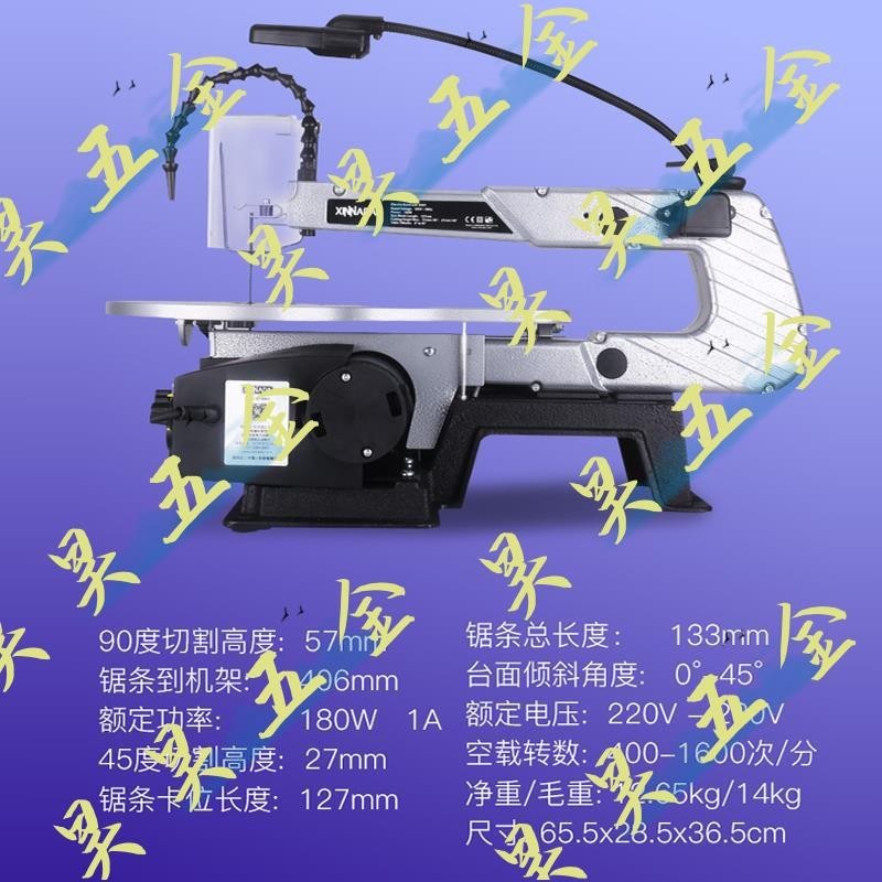 （昊昊五金）曲線鋸電動線鋸機臺式拉花鋸木板切割機木工多功能小型迷你雕花鋸