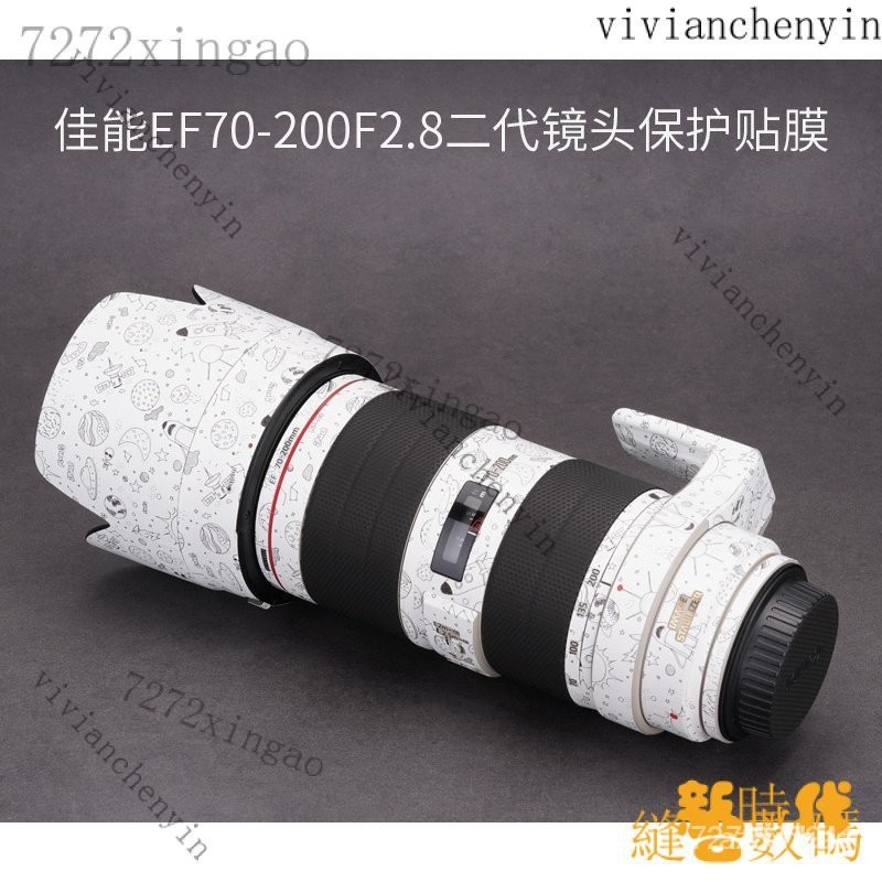 【限時下殺】適用於佳能EF70-200 F2.8二代鏡頭保護貼膜canon磨砂貼紙迷彩3M URBS QMDX 9ZYG
