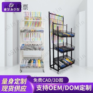 酒店商用雨傘架 雨傘收納架 雨傘桶 超市商場便利店理貨神器雨傘多層化妝品展示架滑輪移動小賣部貨架