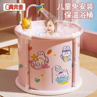 臺灣熱賣【臺灣優選】嬰兒遊泳桶傢用大人浴盆寶寶洗澡盆沐浴泳池可坐可折疊兒童泡澡桶