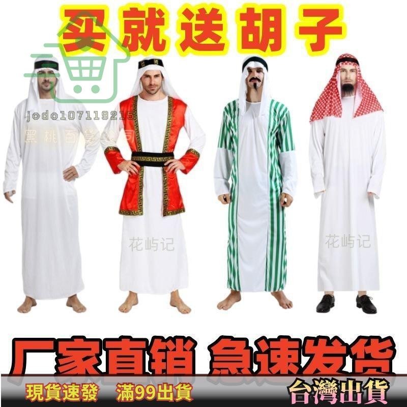 cos 中東土豪服裝迪拜服裝女阿拉伯長袍迪拜王子沙特牧羊人服熱賣精品💋