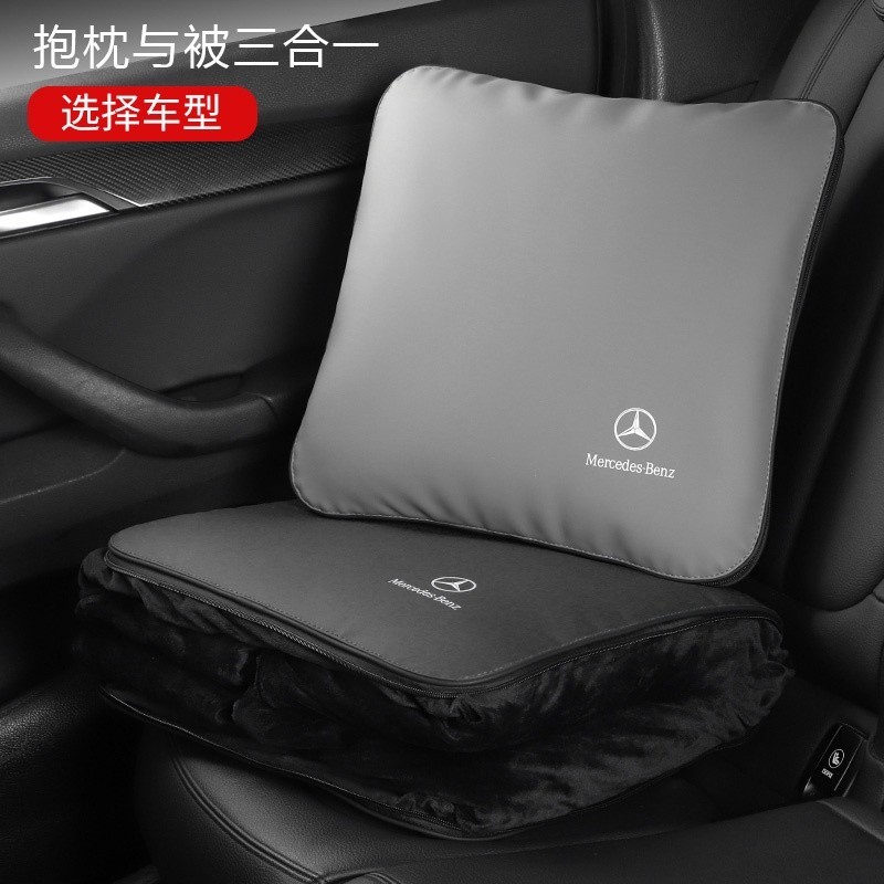 m5折車用保暖抱枕多功能被 適用賓士 寶馬 奧迪 空調被 車用抱枕被子 保暖摺疊三合一腰靠被