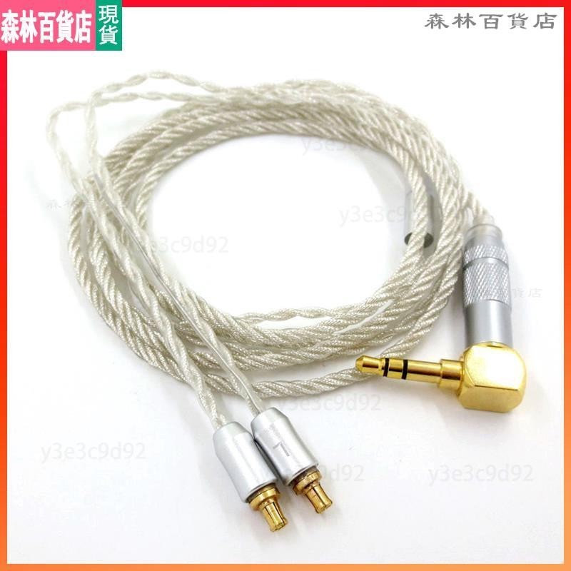 【臺灣】 銀箔耳機線LS200 CK90 100 LS50 70 A2DC接口耳機 耳機線 耳機升級線▲熱賣