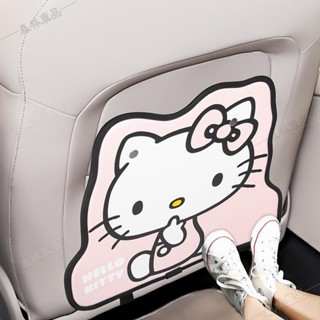 Hello Kitty 可愛卡通汽車防踢墊 車用兒童防踢耐磨墊 創意後排汽車保護墊下殺AK