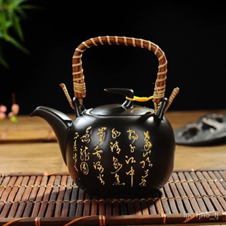 茶壺陶瓷大號過濾傢用提樑壺泡茶壺大容量耐熱涼水冷水壺茶具套裝 AKOO