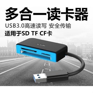 SSK SCRM330 USB 3.0 Memory CF SD TF All In One 1 Card Reader