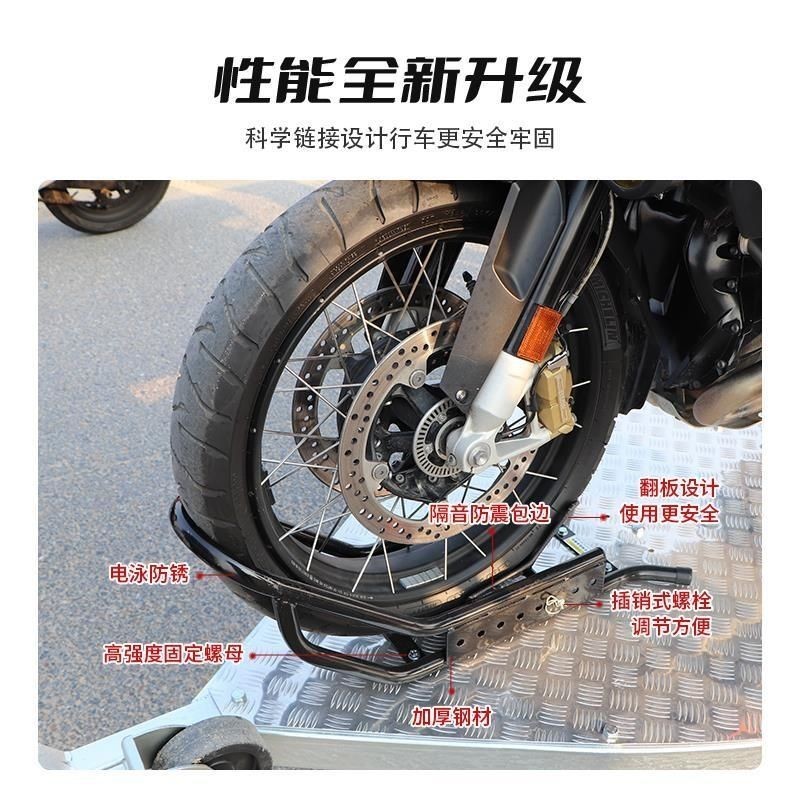 摩托車拖車前輪固定支架 摩托輪胎駐車限位器 夾胎器停車架限位