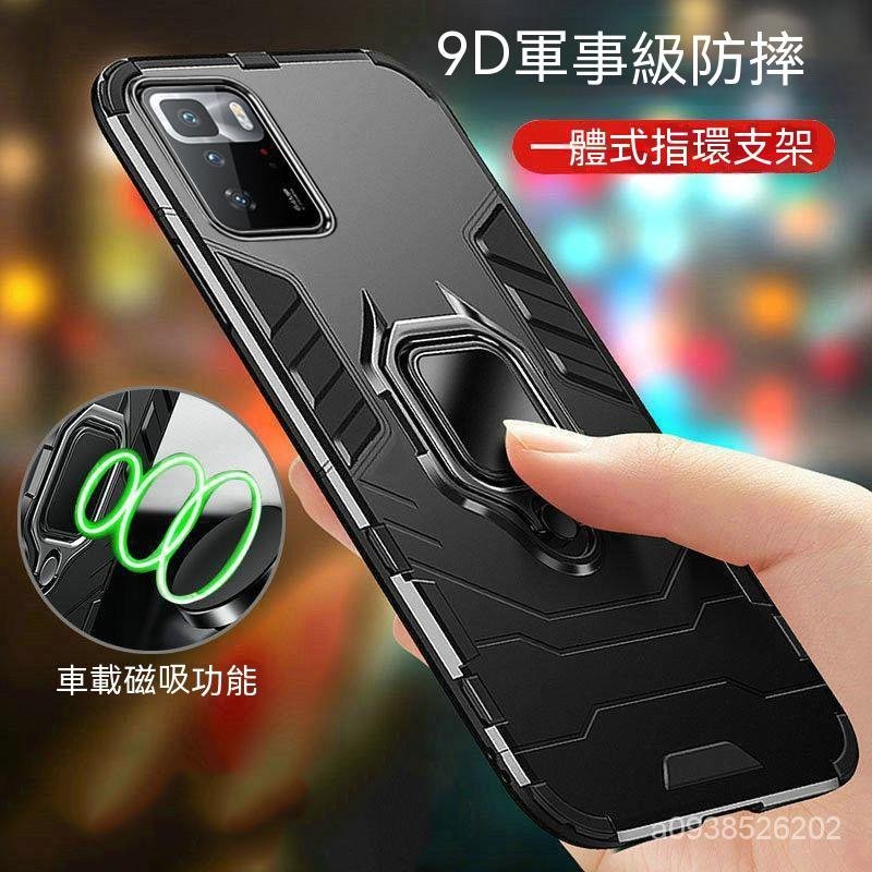 OPPO 軍規指環防摔手機殼 適用R9S R9 R9Splus R9plus R11 A57 手機殼 全包加厚 保護殼