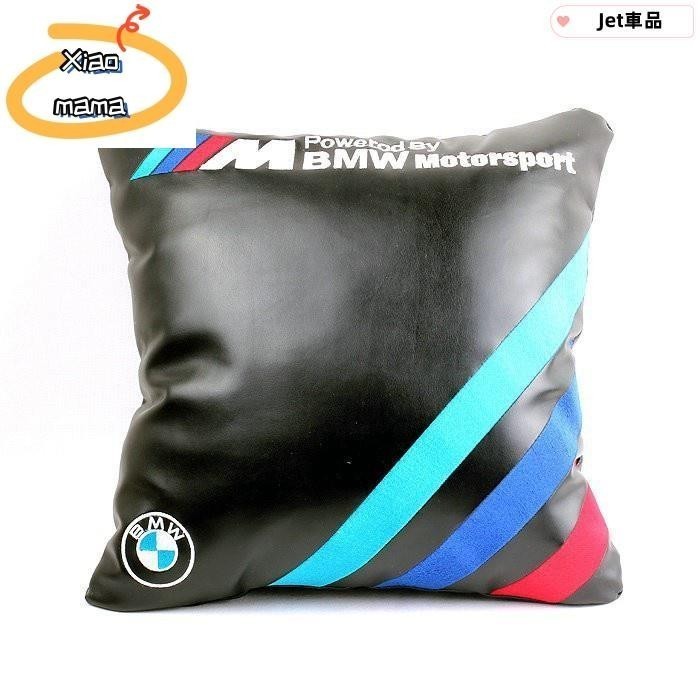 M~A BMW MSPORT 運動抱枕｜汽車飾品 靠枕 座椅 靠背 椅墊｜寶馬 m3 m4 m5 E92 F30 F2