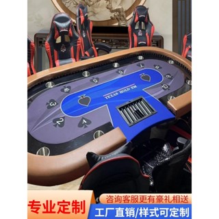 專業德州撲克桌棋牌室籌碼撲克牌折疊臺面桌布顏色可定製德州桌子美樂兒旗艦店