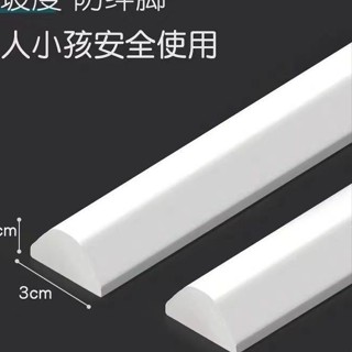 臺灣出貨 實心防水條 擋水密封條 浴室擋水條 防水條 隔水條 阻水條 浴室 臺麵 衛生間 門檻 廚房 自粘密封條