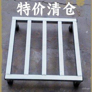 🌟臺灣48H🌟不鏽鋼置物架落地花架煤氣罐託架廚房衛生間支架洗衣機底座 洗衣機底座增高架 託架萬嚮輪正方形底盤 承重置物架
