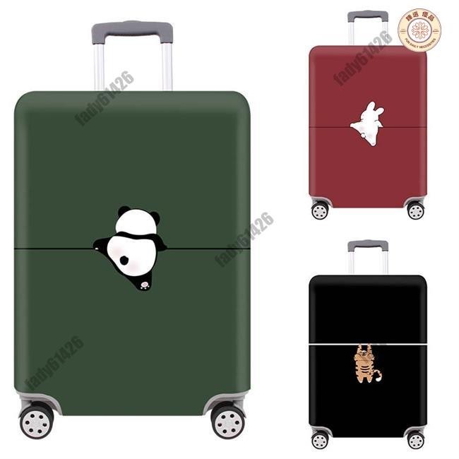 行李保護套彈性行李套行李箱防刮防塵 彈力行李箱套 彈力箱套 旅行箱套 旅行箱保護套XL