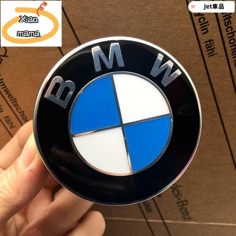 M~A 寶馬輪轂蓋標 BMW寶馬1系3系5系7系 X1 X3 X5 X6 BMW X 輪轂中心蓋貼標誌車輪框中心蓋