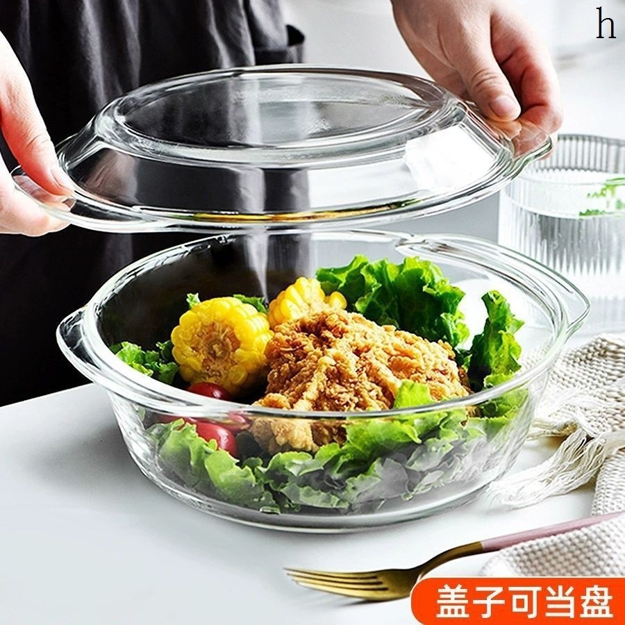 現貨家用帶蓋透明高硼硅玻璃耐熱水茶具晶煲微波爐烤箱玻璃碗盤焗飯烤盤