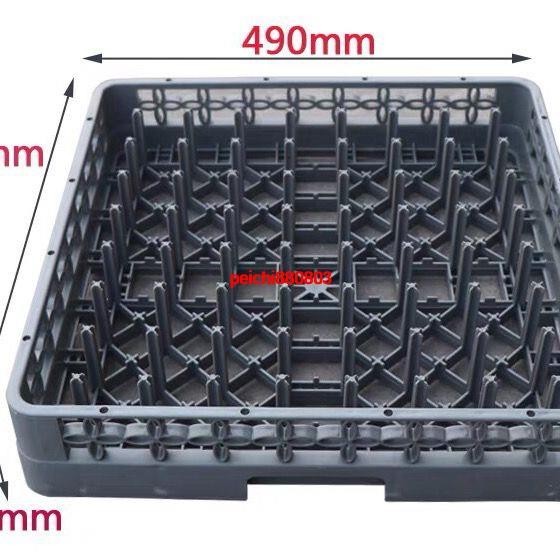 推薦## 店專用杯框洗碗機籃筐刀叉碗碟筷子筐紅杯啤杯筐瀝水杯筐