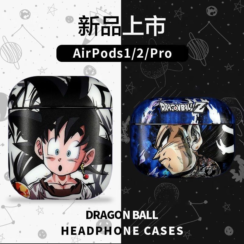 七龍珠悟空airpods 保護套 airpods 2代 保護殼 airpods pro 蘋果耳機保護套海賊王路飛索隆女帝