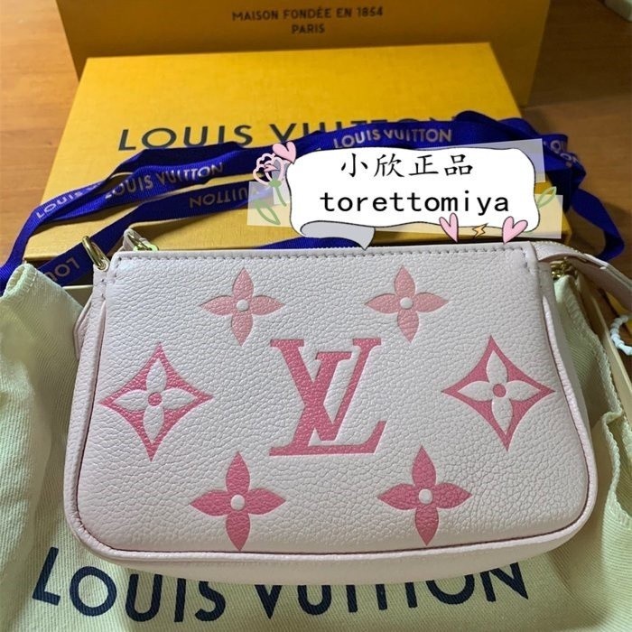 二手全新精品 LV路易威登 POCHETTE 手提包 迷你小皮包 櫻花粉 金鍊鍊條包 麻將包 M80501