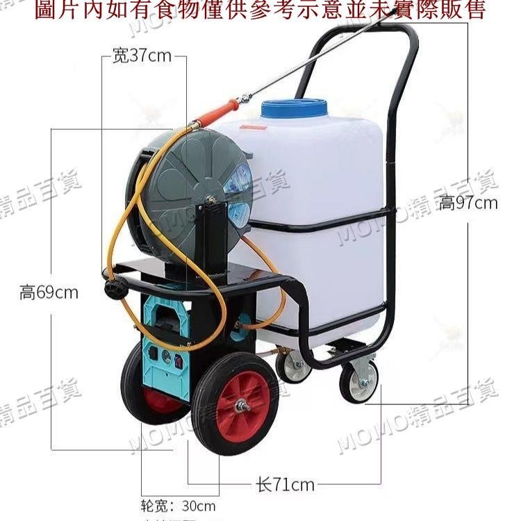 【MOMO精選】手推式打藥機60升高壓農用園林電動力農藥噴霧器防疫消毒機打藥車