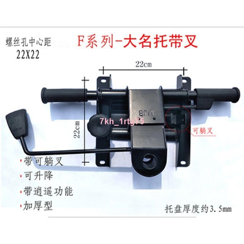 加厚轉椅托盤多規格椅子配件大班椅辦公椅托盤底盤底座托架爆火*領先品發🍸