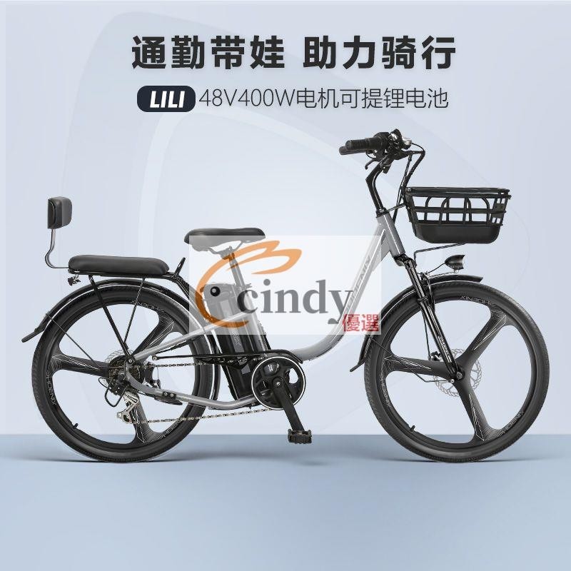 現貨【免運】可開立統編 鳳凰電助力自行車鋰電池可提電動自行車男女士成人電瓶車電單車