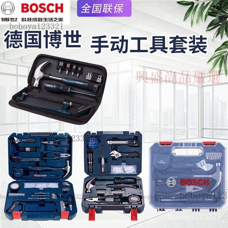 【台灣優選】BOSCH博世108件套家用五金箱木工維修多功能66件手動工具12件套裝 KO3C