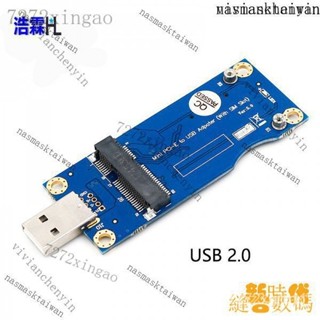 【熱銷出貨】浩霖（HL） Mini PCIe轉USB 帶SIM卡， Mini PCI-E轉SIM帶USB轉接卡3G/4