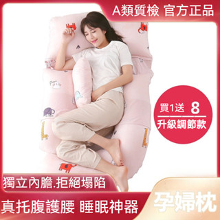 孕婦月亮枕 孕婦枕頭 孕婦枕 孕婦抱枕 月亮枕 託腹枕 孕𡠹枕頭護腰側睡枕側臥託腹枕U型睡枕多功能孕期睡覺靠抱枕神器
