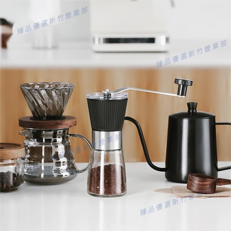 新竹免運♠咖啡磨豆機手磨手搖咖啡豆研磨機家用小型咖啡器具手衝咖啡