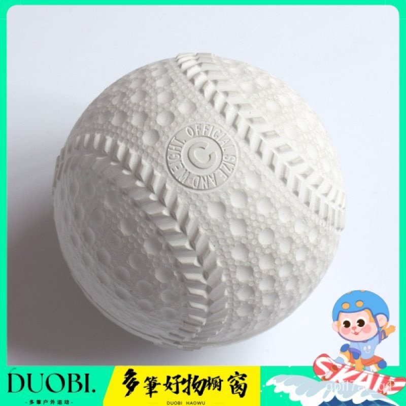 Duobi多筆-標準比賽用日式空心橡膠棒球高級軟式棒球ABC球 06HA