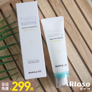 【Rlaso】Banila Co.｜芭妮蘭 HELLO SUNNY 防曬乳 SPF50+ PA++++