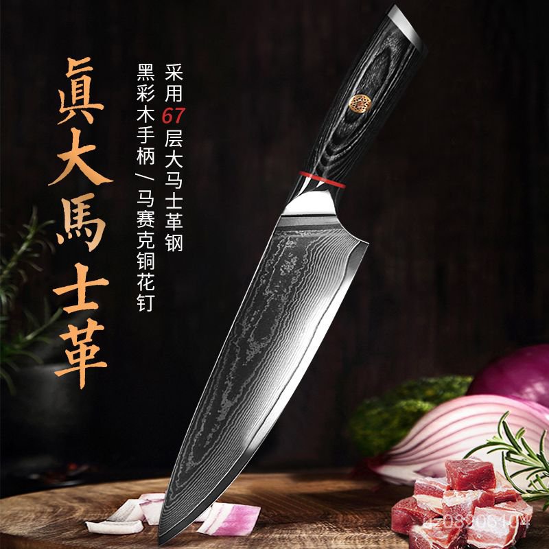 日式廚師刀切菜刀切片刀切肉刀壽司刀魚生刀日本廚刀大馬士革鋼刀 IBAA