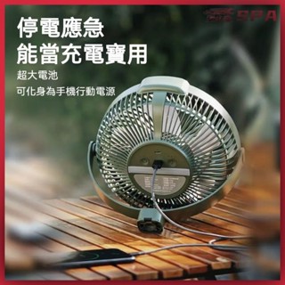 🏄⛺露營風扇 USB充電風扇 小風扇 桌扇 隨身風扇 風扇燈 戶外陞降多用電風扇可折疊桌麵旋轉弔扇可充電便攜長續航