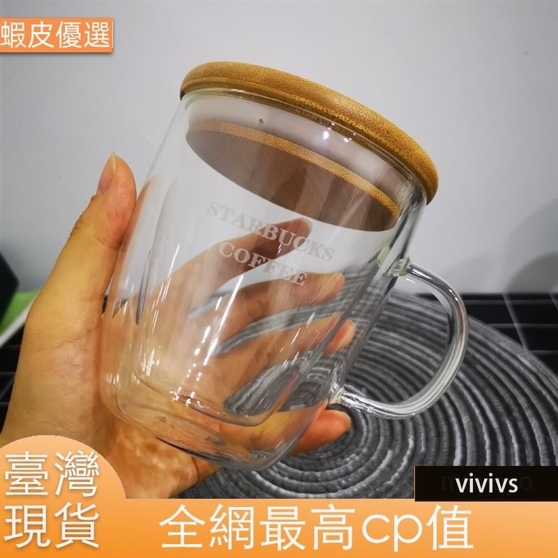 ❤️臺灣發貨💛350ml 450ml咖啡玻璃杯帶蓋隔熱雙層透明玻璃咖啡杯拿鐵卡布奇諾杯用於咖啡廳奶茶果汁飲料水杯