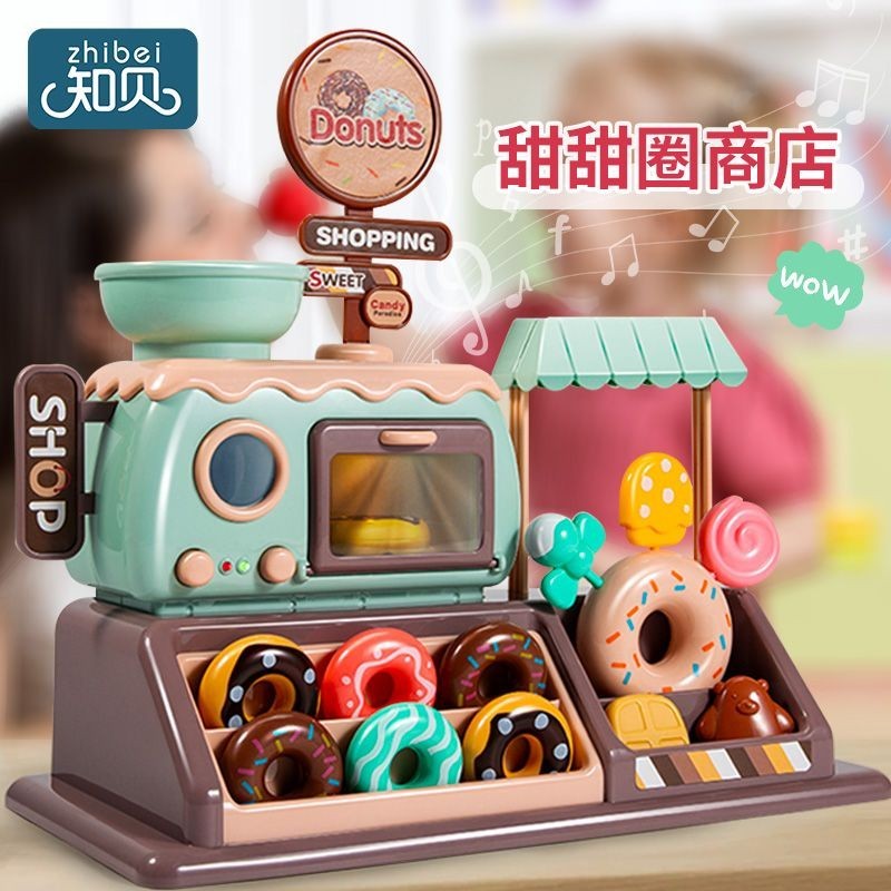 【限時折扣】兒童過家家玩具甜甜圈商店電動音樂糖果廚房小推車男女孩生日禮物兒童玩具 玩具