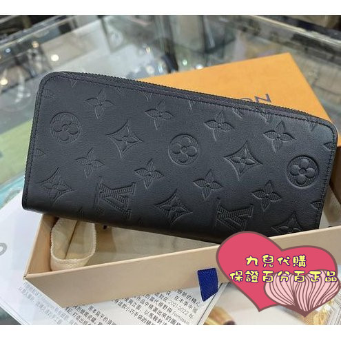 LV 路易威登 手拿包 M62902 經典花紋皮革 壓紋 錢包 拉鍊長夾 現貨