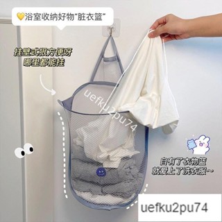 限時低價-ins宿捨臟衣籃壁掛臟衣袋可折疊衣物籃子浴室放臟衣服收納神器臟衣簍日係本地熱賣 Y9YI20820820810