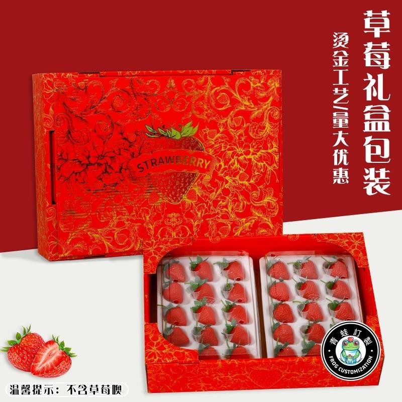 客製化 大湖草莓 草莓 草莓大福 新鮮草莓 草莓寶盒 水果禮盒 草莓蛋糕 熊本草莓 草莓馬卡龍 草莓餅乾 訂製logo