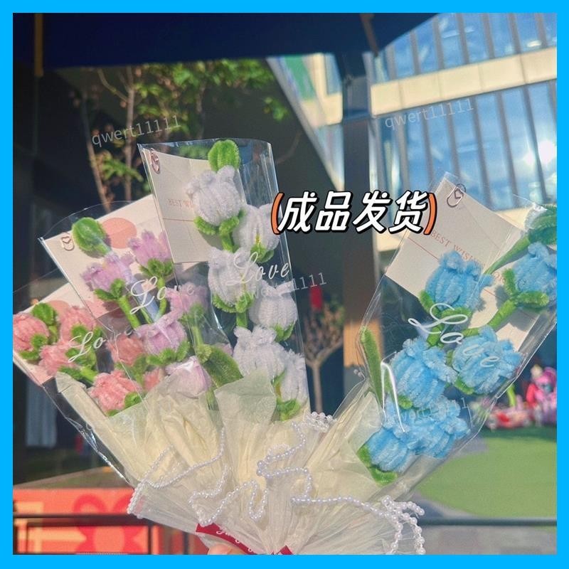 🌷成品扭扭棒🌷扭扭棒花束扭扭棒編織鈴蘭花束生日禮物手工成品創意手工作業diy