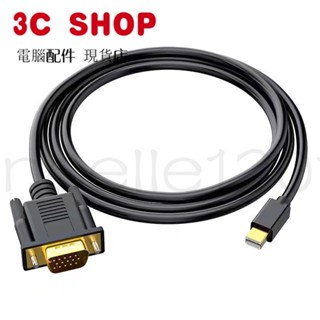 臺灣公司貨 Mini DisplayPort to VGA Adapter1.8米 mini DP轉VGA1.8米轉接綫
