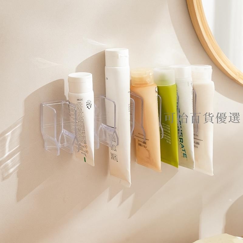 （台灣出貨）居家創意浴室壁掛式免打孔衛生間洗面乳收納架 化妝品置物架 鏡櫃牙膏架 瀝水