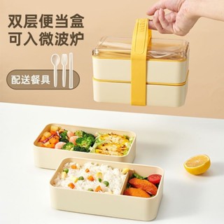 日式飯盒 保溫便當盒 加熱便當盒 可微波便當盒 多層便當盒 日式便當飯盒小學生專用上班族便攜式可微波爐加熱便當盒減脂餐盒